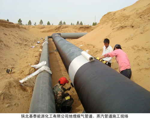 ꃱ���̩��Դ�������޹�˾����ú��ܵ��������ܵ�ʩ���F(xi��n)��