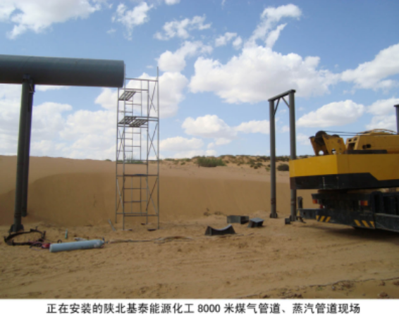 �����b��ꃱ���̩��Դ����8000��ú���������ܵ��F(xi��n)��